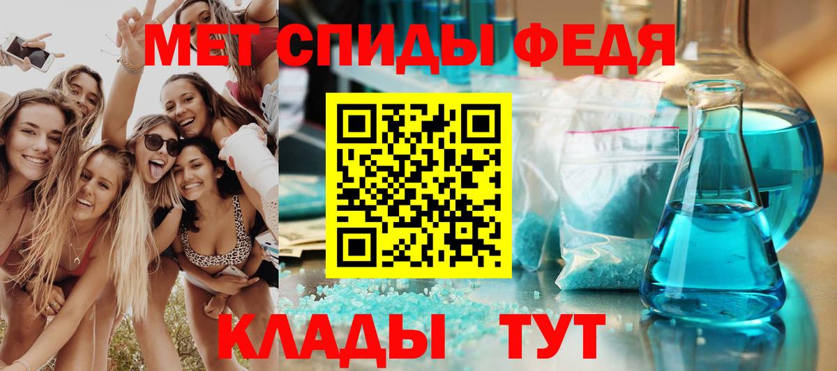 АМФ  Amphetamine 98%  Вход с VPN  Электрогорск  Amphetamine 