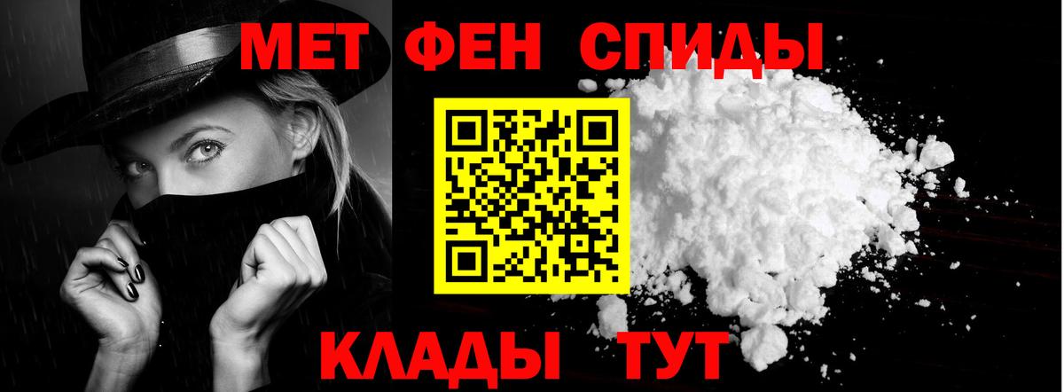 Амфетамин 98% Электрогорск
