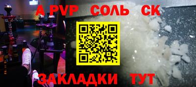 дживик Ливны