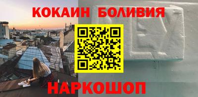 дживик Ливны