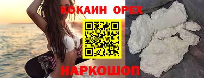 дживик Ливны