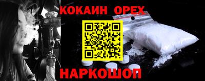 мефедрон мука Ликино-Дулёво