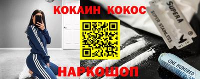 дживик Ливны