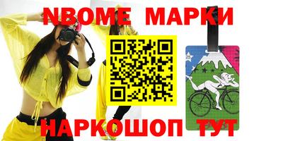 кокаин премиум Лесосибирск