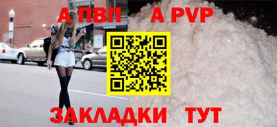 дживик Ливны