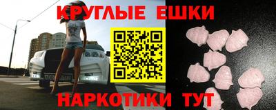 мефедрон мука Ликино-Дулёво