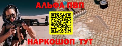 дживик Ливны