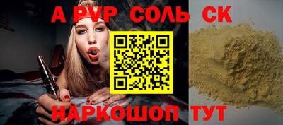 кокаин премиум Лесосибирск