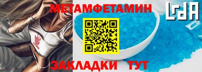 мефедрон мука Ликино-Дулёво