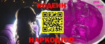 дживик Ливны