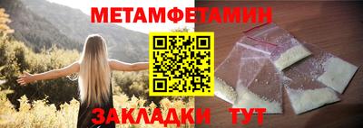 мефедрон мука Ликино-Дулёво