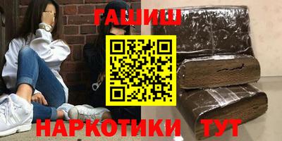 кокаин премиум Лесосибирск