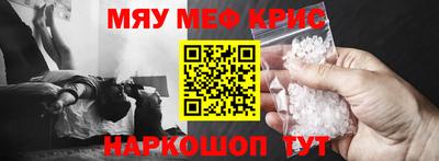 мефедрон мука Ликино-Дулёво