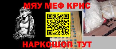 мефедрон мука Ликино-Дулёво