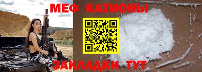 мефедрон мука Ликино-Дулёво