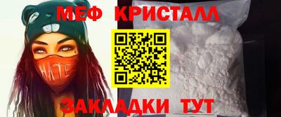 мефедрон мука Ликино-Дулёво