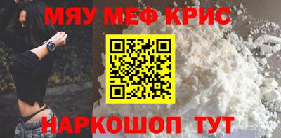 мефедрон мука Ликино-Дулёво