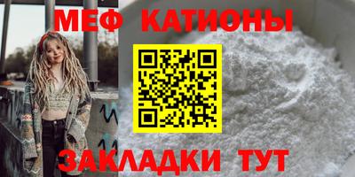 мефедрон мука Ликино-Дулёво