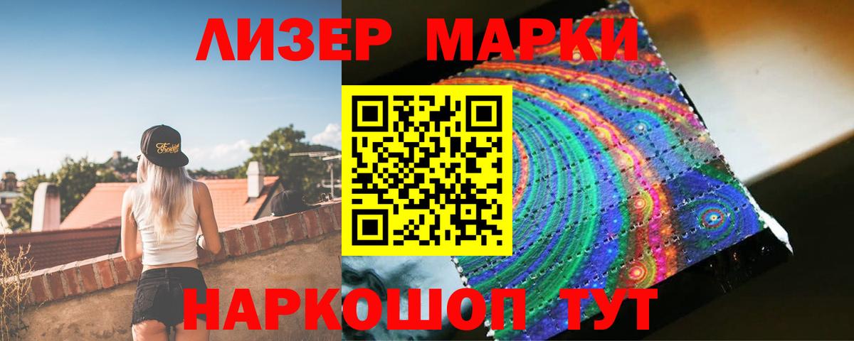 LSD-25 экстази ecstasy  ЛСД экстази ecstasy  Вход с VPN  Электрогорск 
