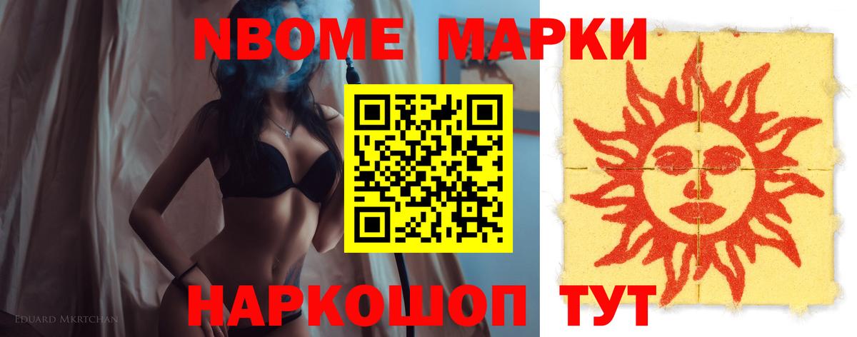 ЛСД экстази кислота Электрогорск