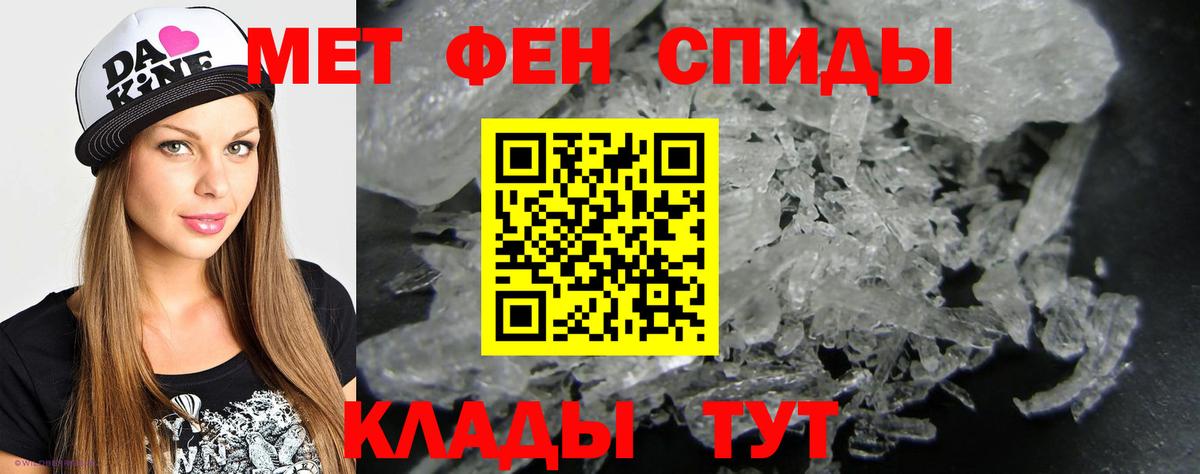 Первитин витя Электрогорск