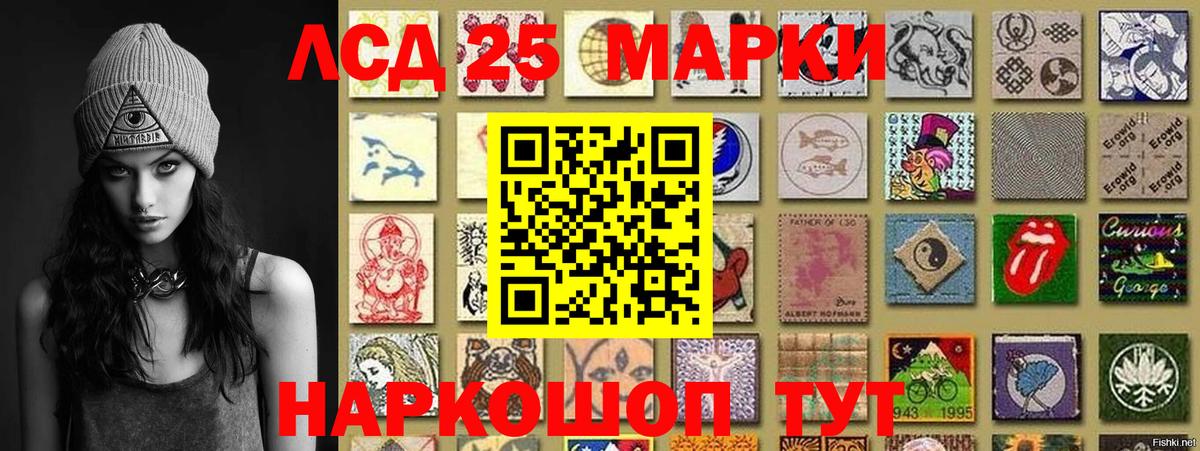 Электрогорск  Марки N-bome 1,5мг  Вход с VPN 
