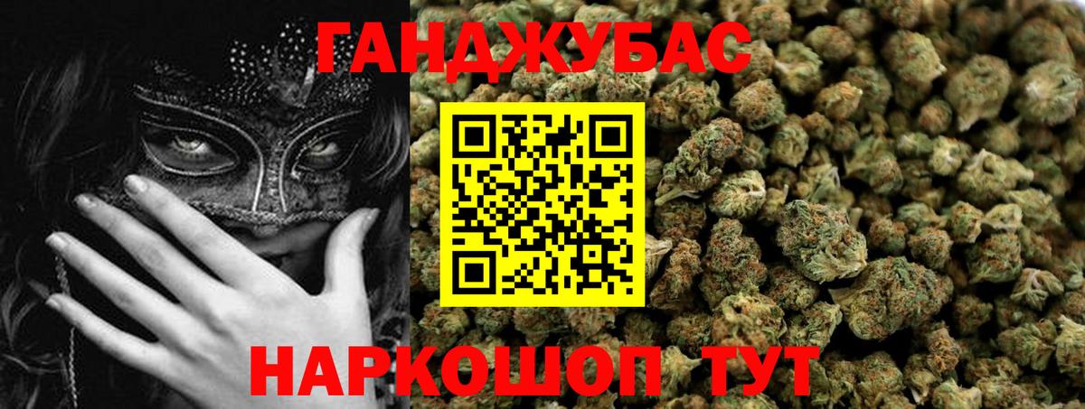 Бошки Шишки сатива Электрогорск